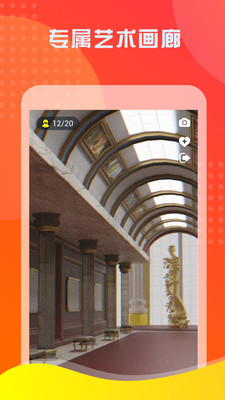 篝火星球2024  v1.2.2图3