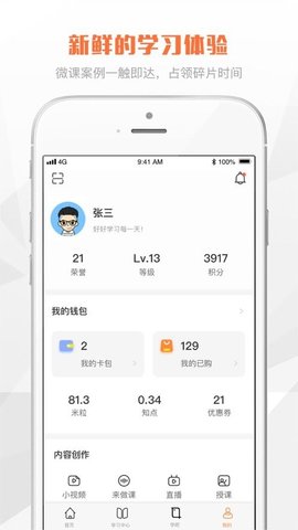 e财学