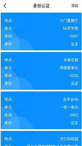 小门童