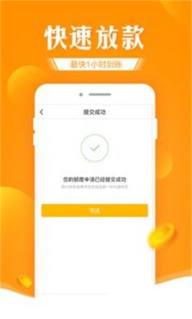 好信花app  v3.5.3图3