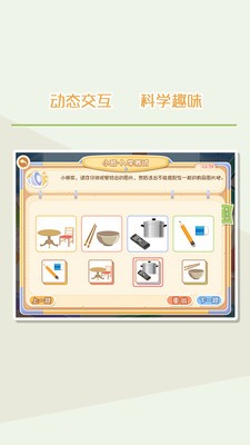 SMA测评  v1.1.2图1