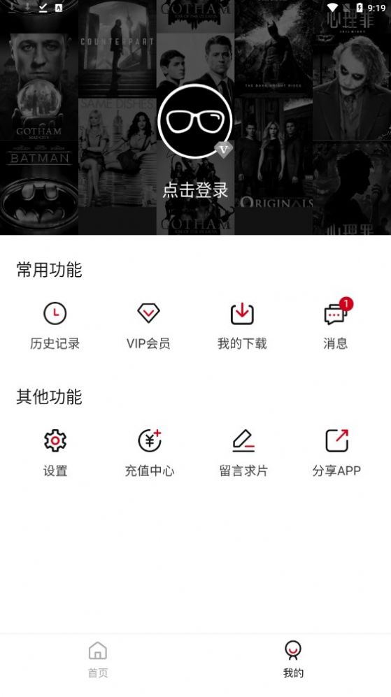 次元方舟2023  v1.0.0图1