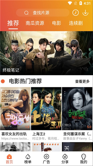 夸克影视2023  v5.5.0图1
