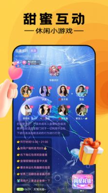 附近寻伴速配免费版