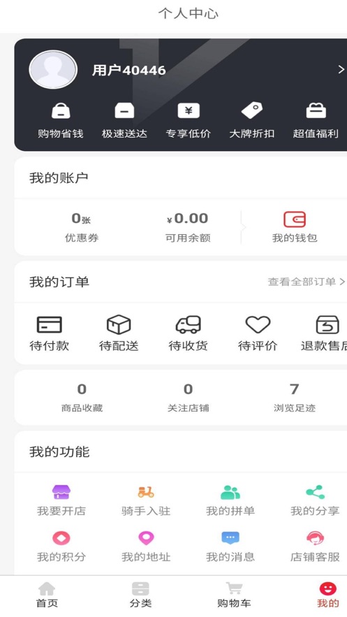 上农街最新版