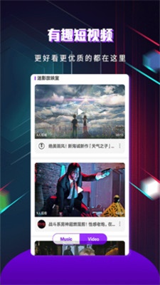 快看影视2019热门电视剧  v1.3.5图1