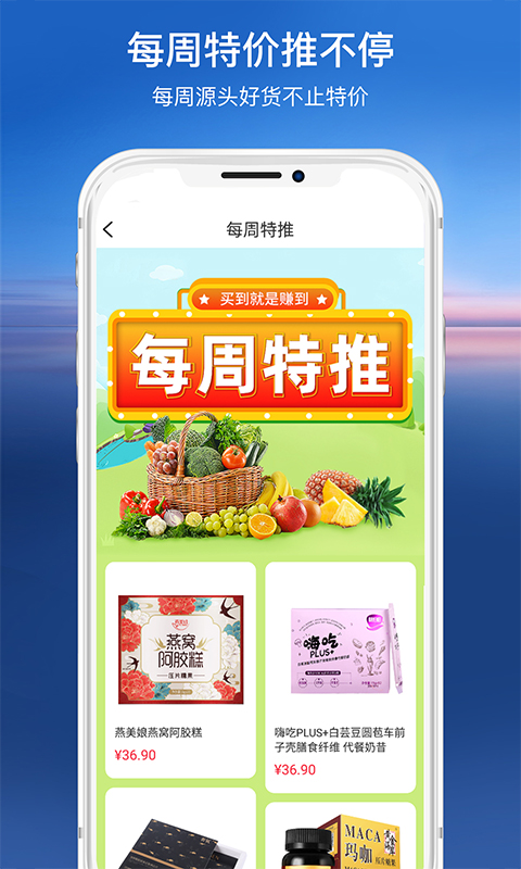 尚智汇手机版  v4.5.2图4