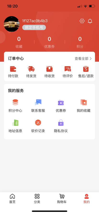 天津暖暖商城免费版  v1.0图1
