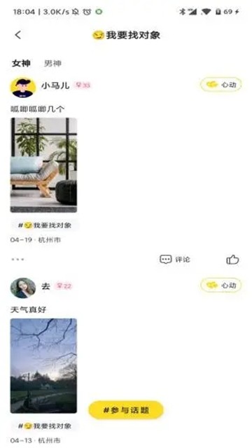 光影屋2024