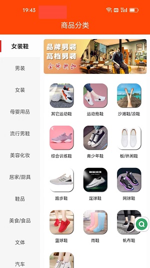 堂客2024  v1.0.0图3