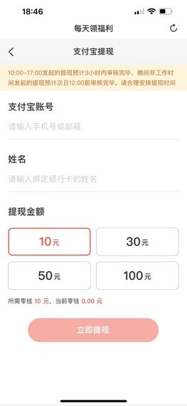 试玩星app赚钱平台