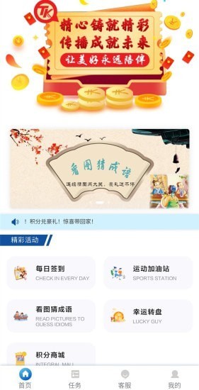 天阔科技2023