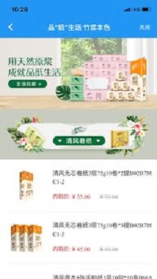 穗付通2024  v1.0图1