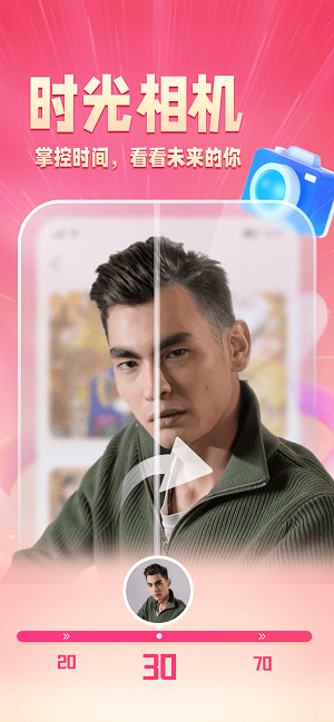 乐映app免费下载安装手机版  v1.2.1图1