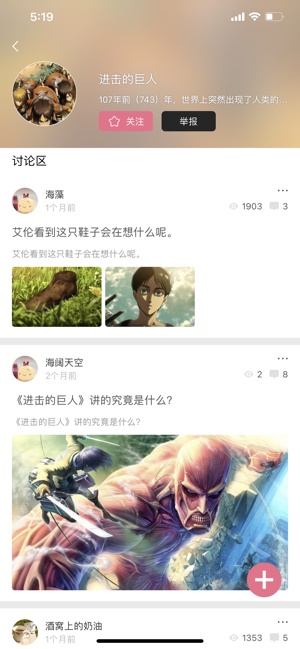 打驴动漫最新官方正版下载