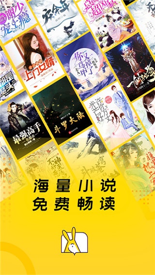 得间畅听小说2023