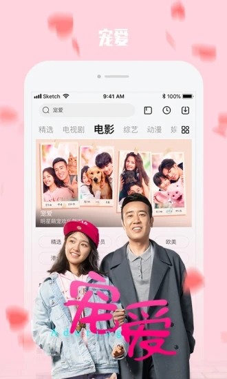 小火剧最新版  v1.0图1