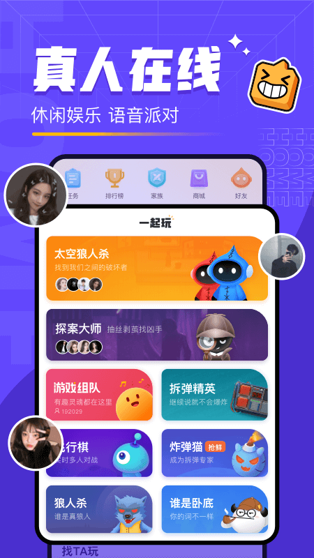 对玩下载官方最新版
