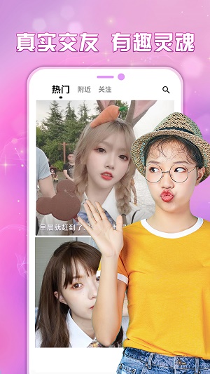 附近寻欢最新版  v1.0图1