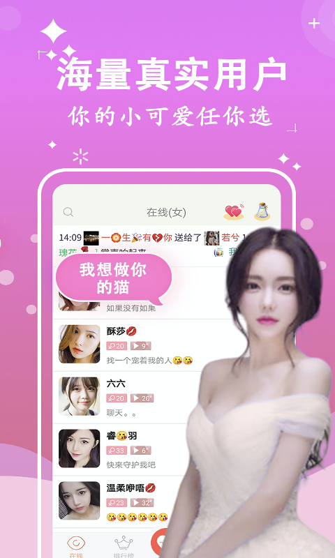 附聊约2024