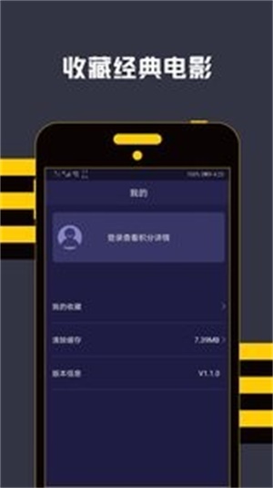 连续看影视app下载