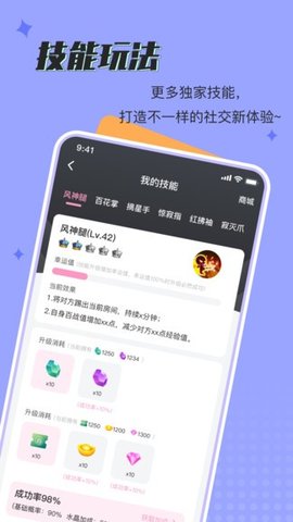 呱呱星球安卓版
