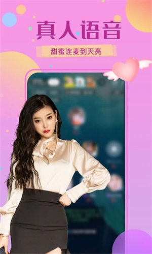 附近速配app  v1.0图3