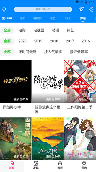 手机酷喵影视下载安装