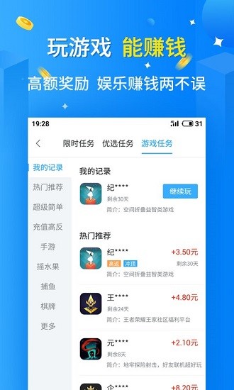 天天乐玩2024