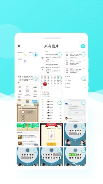 懒人相机  v1.0.2图3