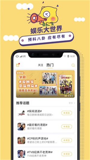 埋堆堆最新版本下载安装  v3.8.0图2