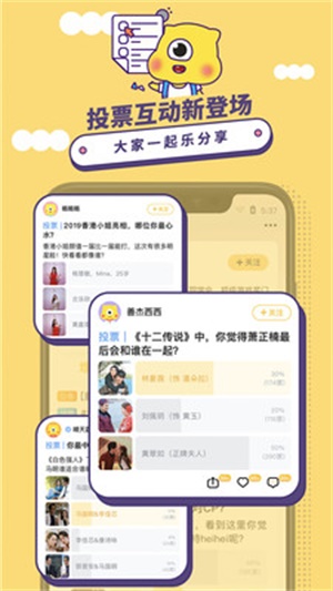 埋堆堆最新版本下载安装
