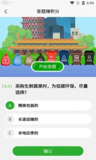 万盛合安卓版  v1.2.2图1