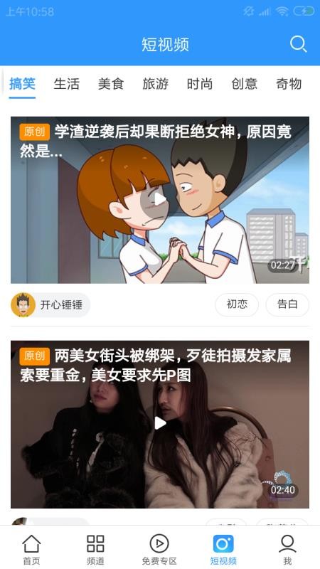 牛牛播放器手机版  v1.0图3