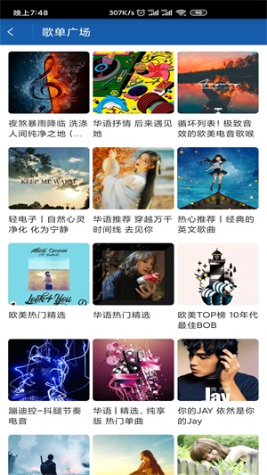 闲月音乐app下载安卓  v1.2.1图2