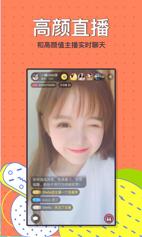 香港简简单单官网  v1.0图3