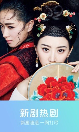 蚂蚁影视ios官方下载  v8.0.4图2