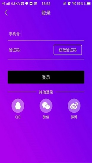 泡泡视频安卓版  v1.0.0图1