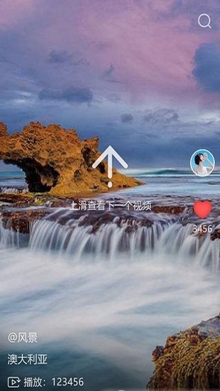 泡泡视频安卓版  v1.0.0图3