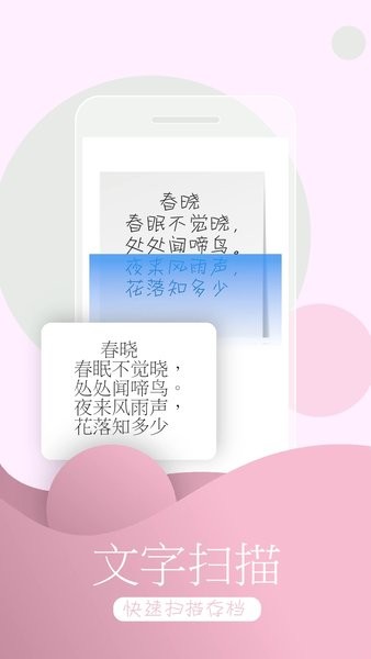 万能拍照识物  v3.6.6图2