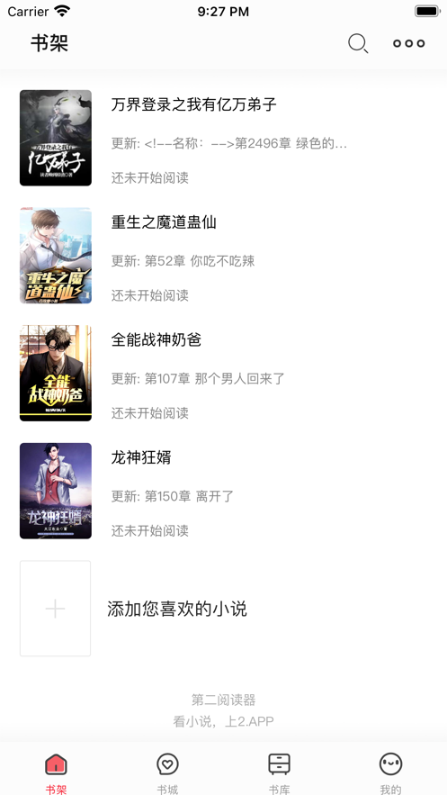 第二阅读器官网