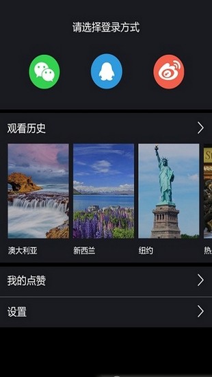 泡泡视频v2.6.5