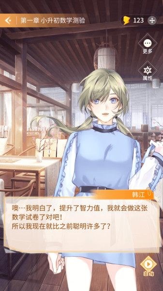点点穿书vivo手机