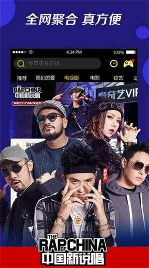 农民影视最新版app官方下载
