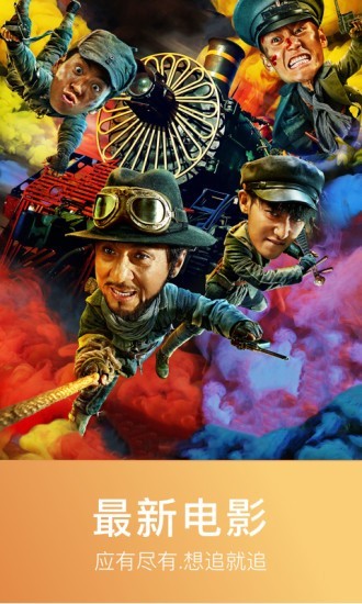 蚂蚁影视魔改美化版下载  v8.0.4图3