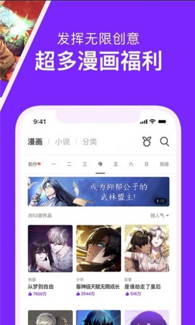 嘀咪动漫免费版  v4.3.2图3