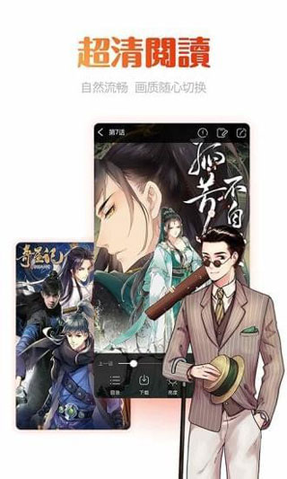 动漫岛app下载安卓  v1.0.0图1