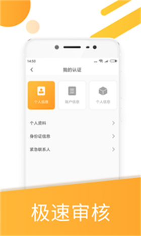 花时袋手机版  v1.0图2