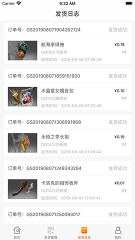 kk免费借号  vv1.4图2
