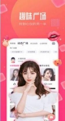 韩遇阁聊天app  v1.0.0101图3